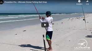 Poseidon pro-ultimate Drone Fishing Bait Drop